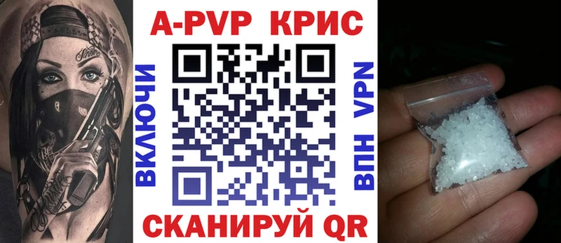 Купить МАРИХУАНА  АМФЕТАМИН  Кокаин  ГАШ  Меф  A-PVP  Когалым