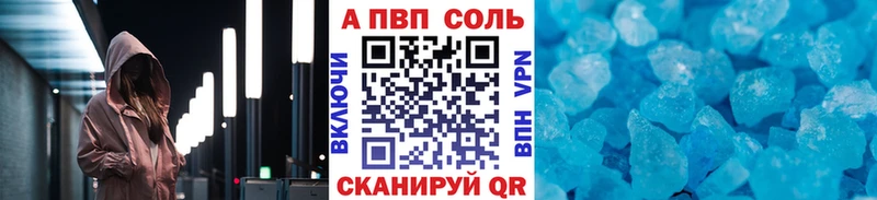 Купить закладки  Когалым  Alpha-PVP СК КРИС 