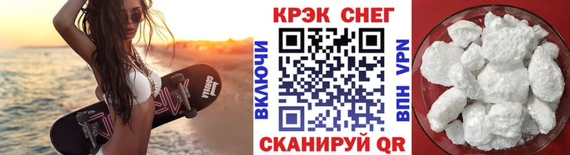 Купить  Когалым  COCAIN Перу 