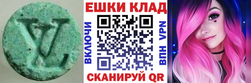 Купить где  Когалым  Ecstasy 280мг 