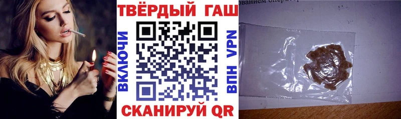 Гашиш ice o lator Когалым