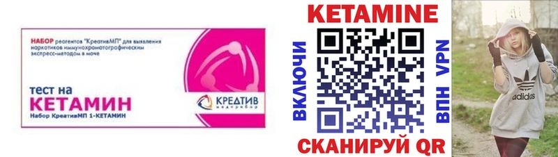 Кетамин VHQ  Купить где  Когалым 
