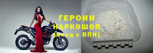 тгк Инсар