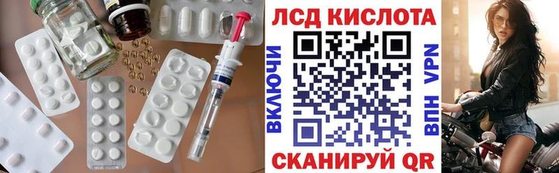 Лсд 25 экстази ecstasy Когалым