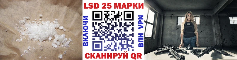 Лсд 25 экстази ecstasy  Купить  Когалым 