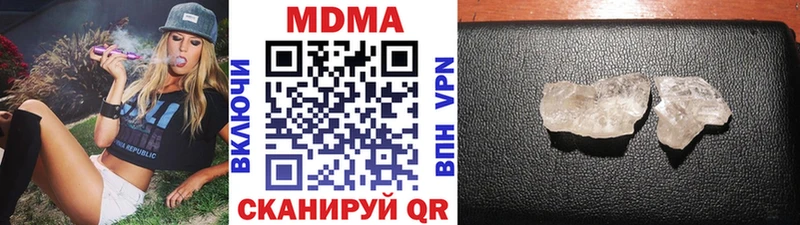 МДМА VHQ Купить Когалым