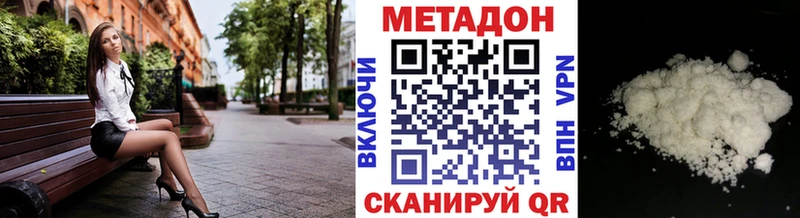 Метадон мёд  Купить  Когалым 