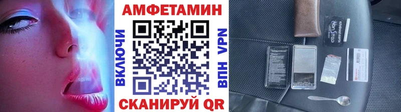 Первитин Methamphetamine Купить Когалым