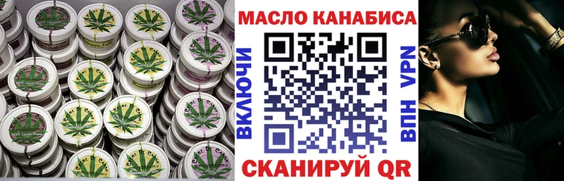 Дистиллят ТГК Wax Когалым