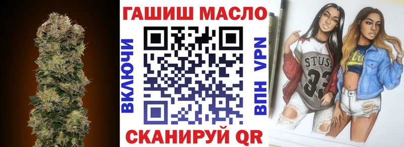 Купить закладки  Когалым  ТГК концентрат 